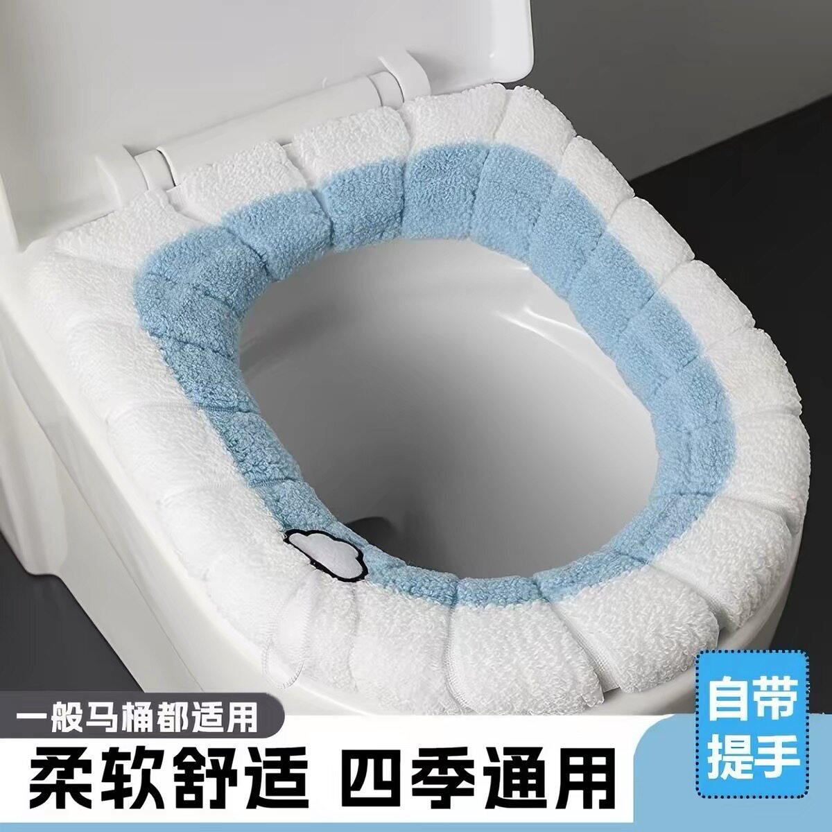 家用防水马桶坐垫冬季马桶垫坐便套坐便器垫圈贴四季通用高档冬天