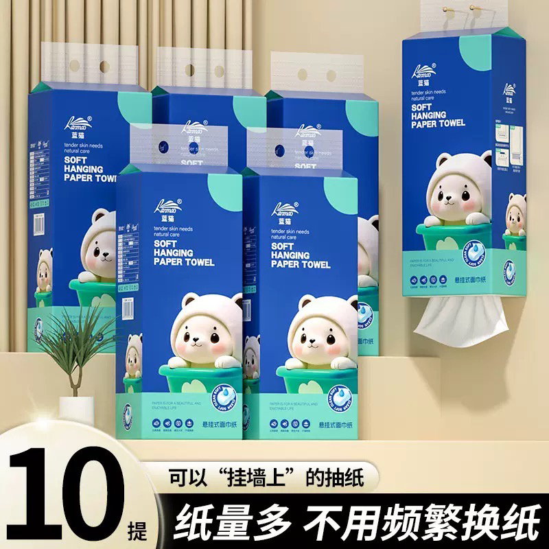 蓝猫10提家用悬挂式抽纸卫生纸家用实惠装纸巾挂式厕纸宿舍擦手纸