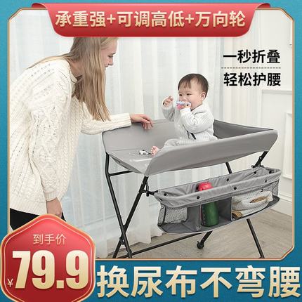 尿布台婴儿护理台新生儿宝宝换洗澡按摩抚触多功能可折叠床上用品