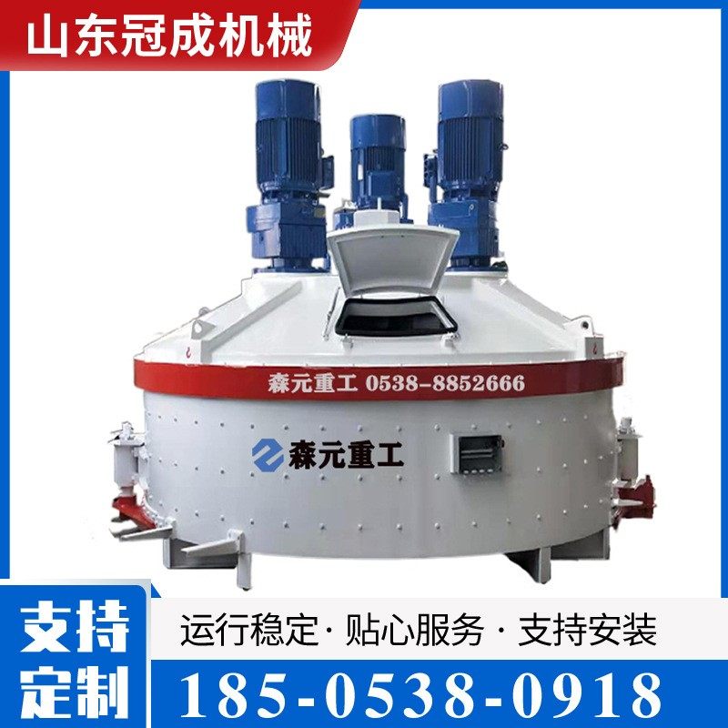 3方混凝土立轴行星搅拌机湿拌预拌商品砂浆设备syn3000立式搅拌机