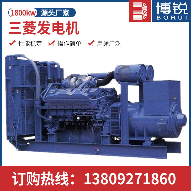 1800kw柴油发电机出租 全新日本发电机原厂直发大型发电机组