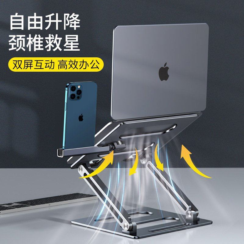 笔记本电脑支架立式可调节升降托架子桌面增高升高悬空站立着工作