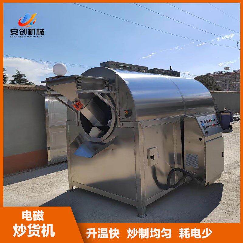 商用全自动炒货机 不锈钢滚筒炒货机 大型滚筒炒黄豆花生米机器