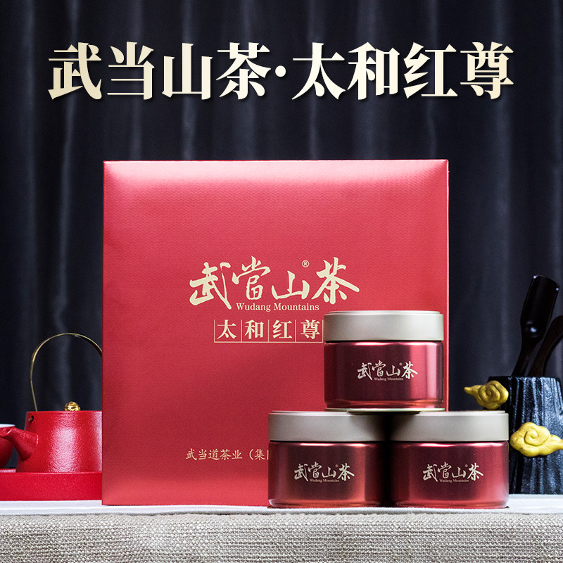湖北武当山茶2025新茶高山茶叶浓香型红茶太和红尊礼盒装送礼佳品