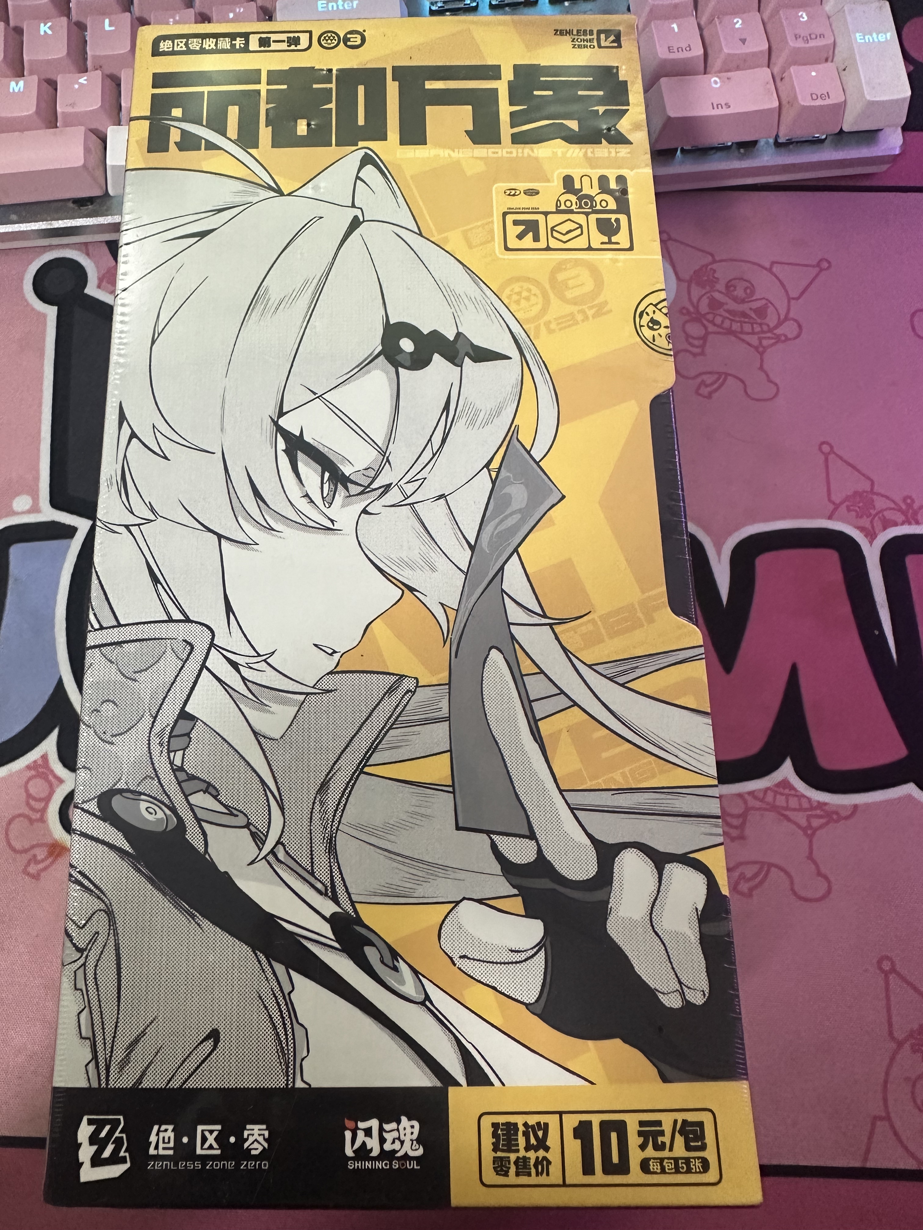 thumbnail for Flash Soul Zero Zero Collector's Card First Edition Lido Wanxiang Official Card Hoshimi Masa Yi Xuan Game Anime Merchandise