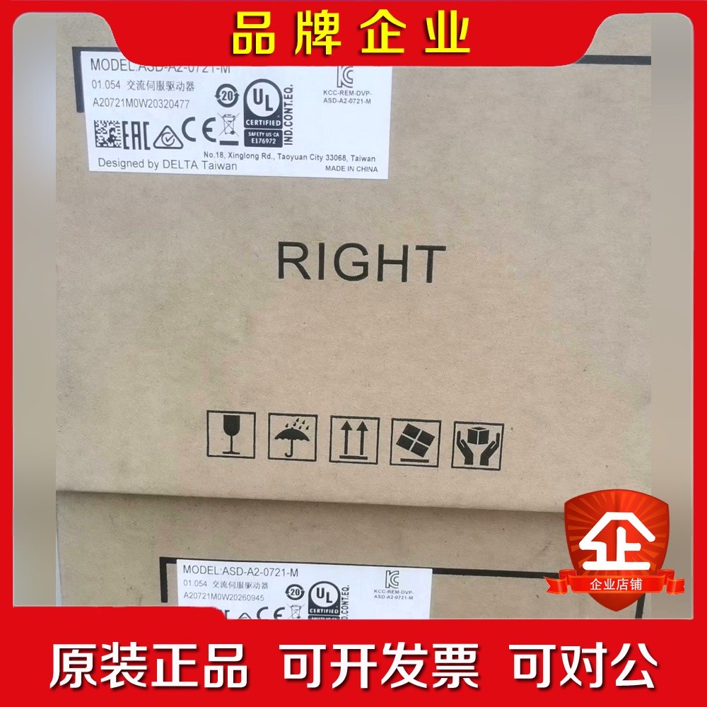 ASD-A2-0721-M 伺服驱动器 议价