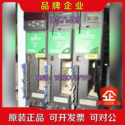 DST1405 P(B) 3098-0018 议价