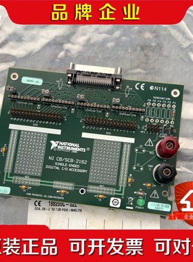 NI CB-2162 功能OK配套线NISHC68-C6 议价