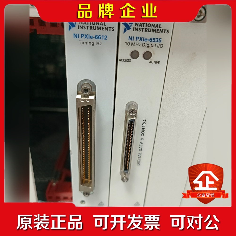 NIPXIE-6612 PXIE-6535 PXIE-654 议价