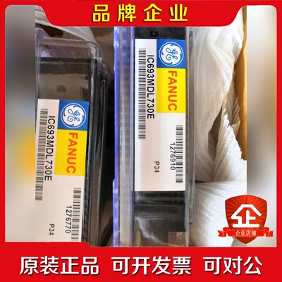 GE 模块 IC693MDL730E 议价