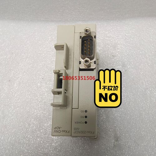 FX3U-232ADP-MB三菱模块 议价