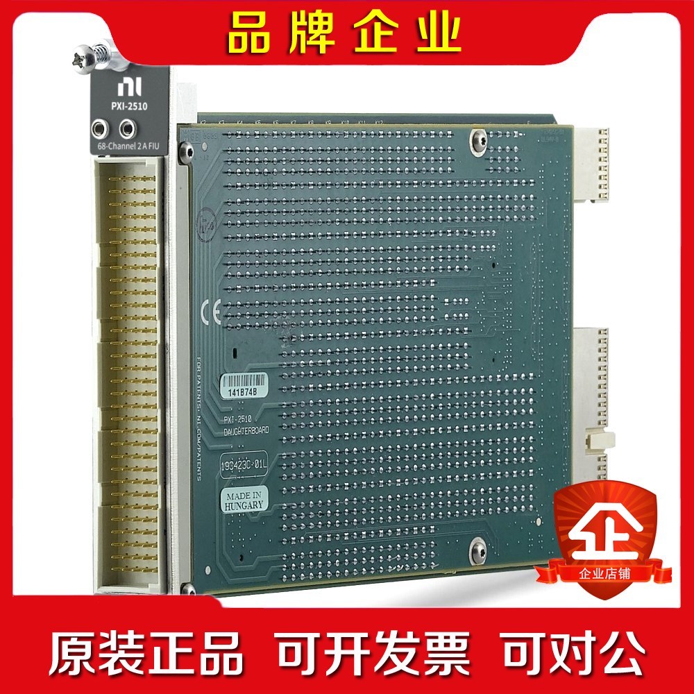 NI PXI-2510 开关模块 议价