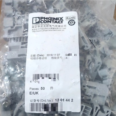 菲尼克斯端子紧固件1201442端子堵头固定器EUK 议价