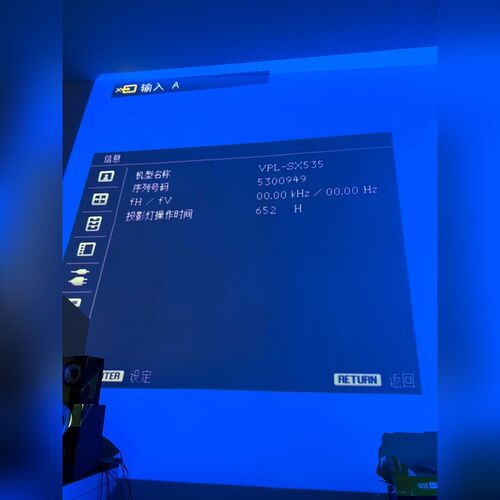 索尼短焦投影仪 VPL-Sx535 索尼超短焦投影仪 宽屏 议价