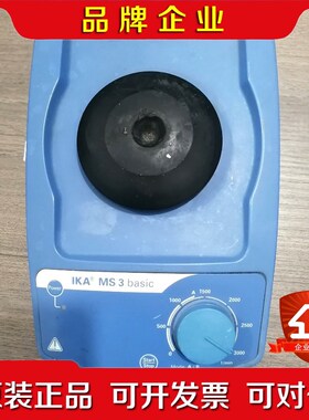 很新的德国原装进口IKA摇床MS3 basic 议价