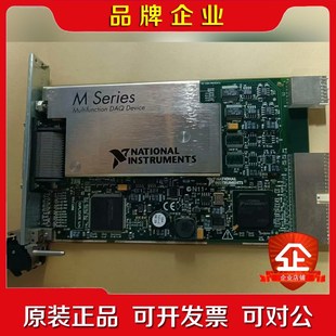 PXI 议价 6255