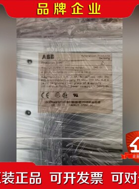 ABB Freelance2000 议价