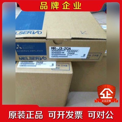 #控制器 MR-J3-20B三菱驱动器 MITSUBIS 议价