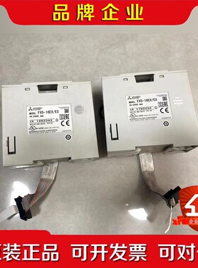 原装三菱5U系列FX5-16EXES 现货功能包好实物 议价