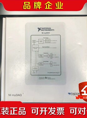 美国原装NI MYDAQ 学习机现货议价 议价