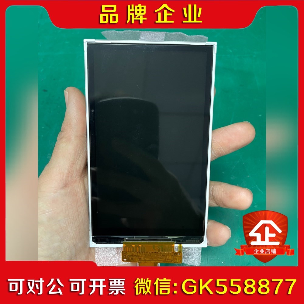 COM48H4N55QLV 122mm x 73mm液晶显示 议价