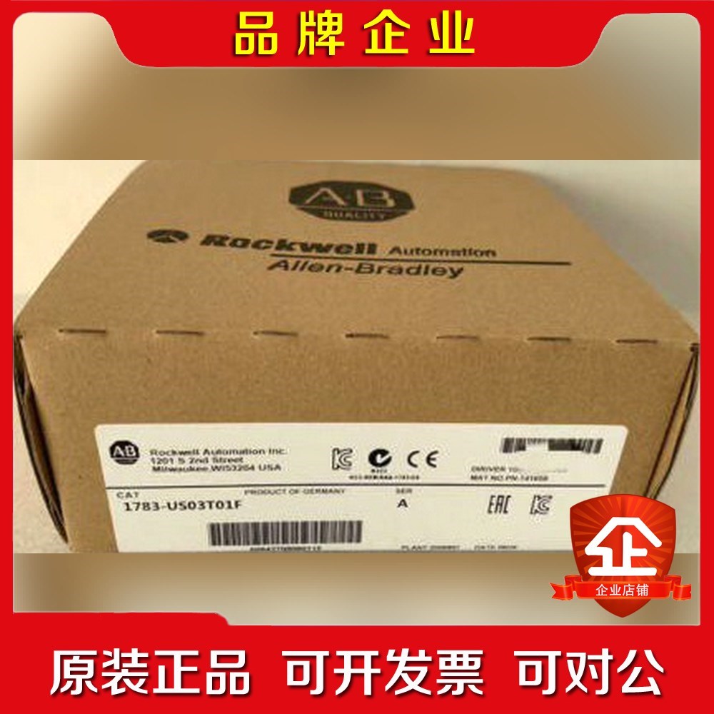 1783-US03T01F 现货 质保标价 议价