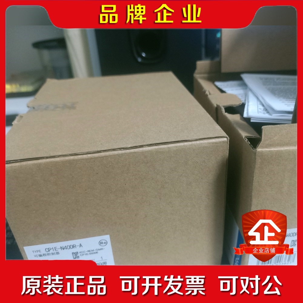 CP1E-N40DR-A仅拆封19年低价出. 议价