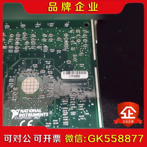 NI PXI-6653采集卡现货 议价