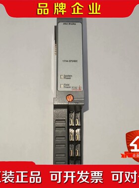 1734-EP24DCAB罗克韦尔网络通讯模块173 议价