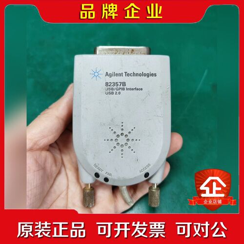 安捷伦82357B用的上的来 图片是实物 议价