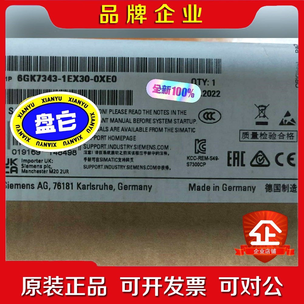 6GK7343-1EX30-0XE0 22年11月产保内未拆 议价