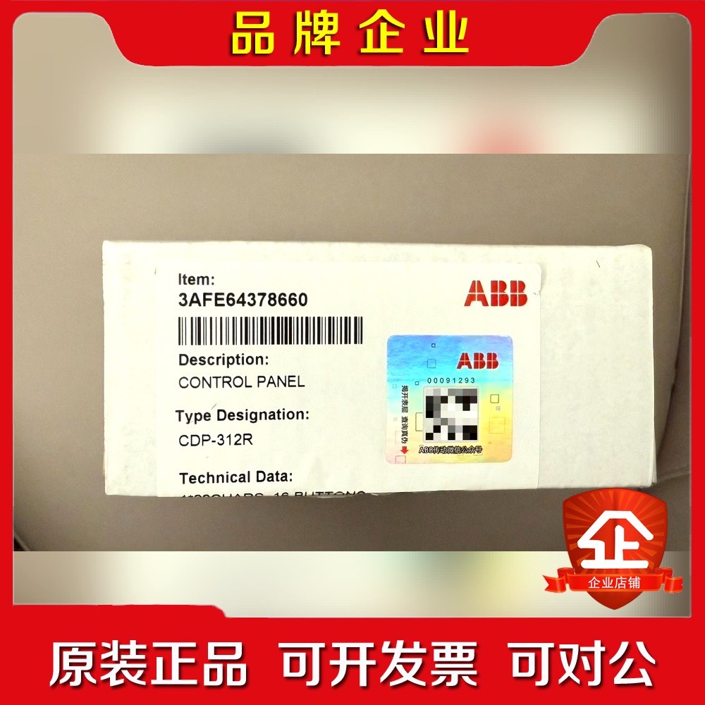 CDP312R ACS800变频器面板 议价