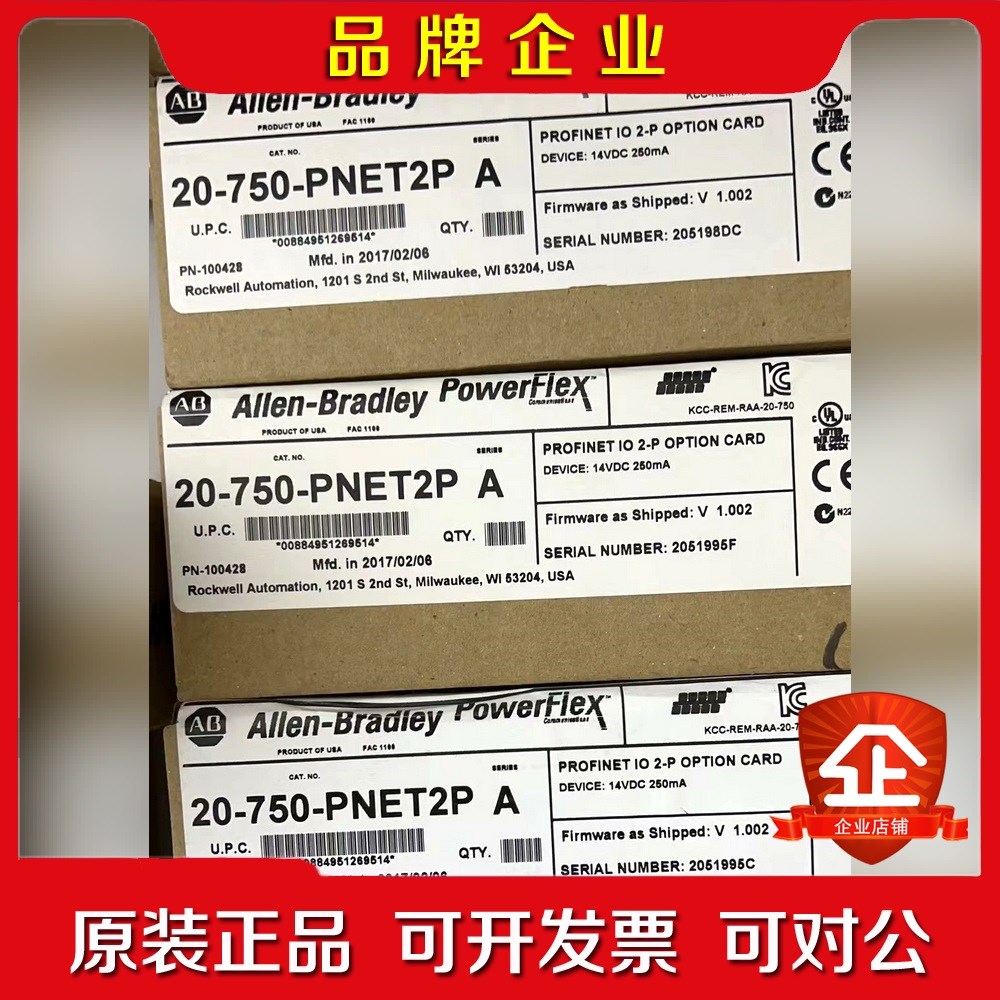 20-750-PNET2P ab变频器通信网卡原装 议价