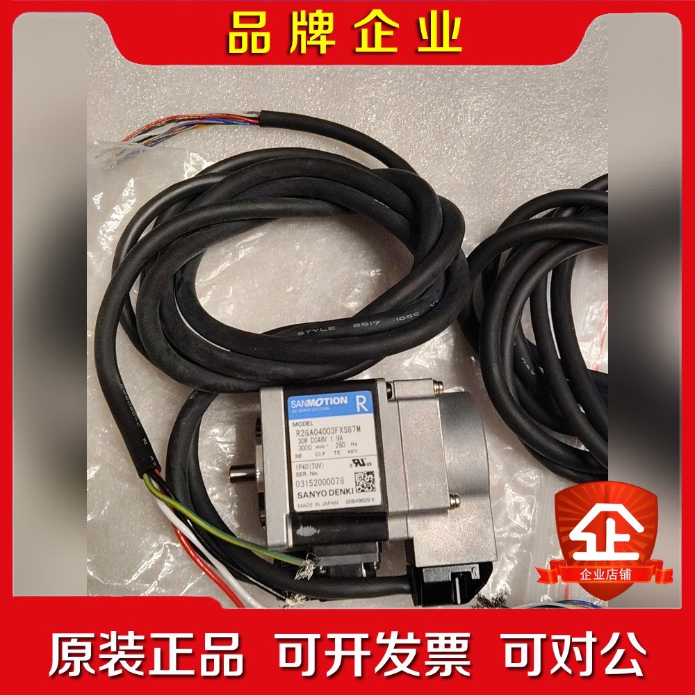伺服电机R2GA04003FXS87M 日本原装 议价