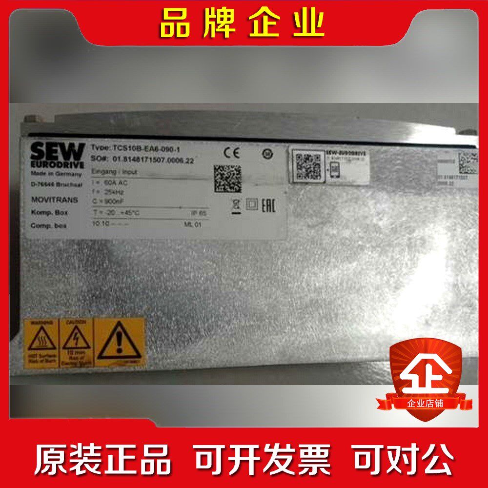 SEW电容补偿器TCS10B-EA8-090-1议价原装 议价