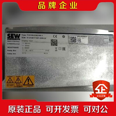 SEW电容补偿器TCS10B-EA8-090-1议价原装 议价