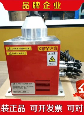 L9421-02滨松管子hamamatsu. x-ray 议价