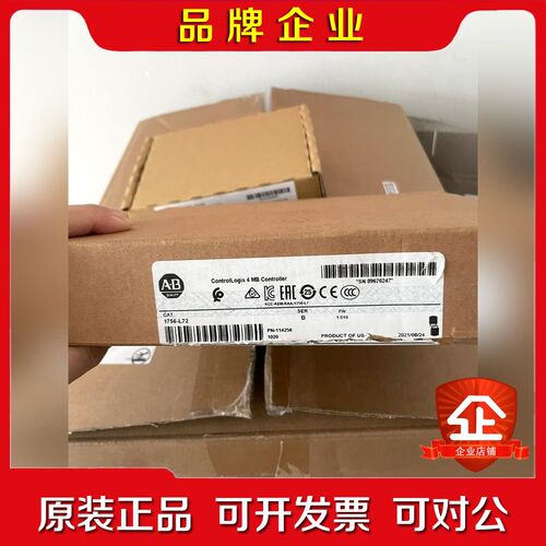 1756-L72 新到的货原装 议价