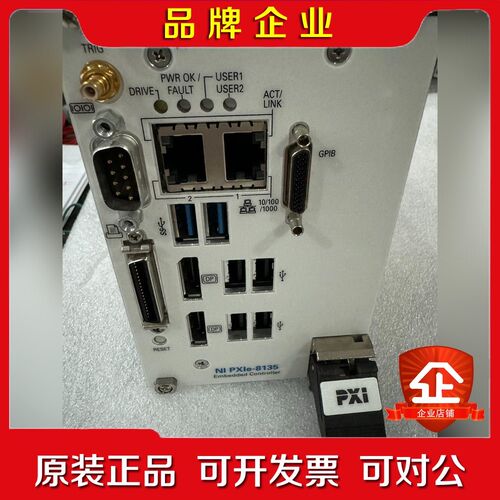 NI+PXIE-8135 议价