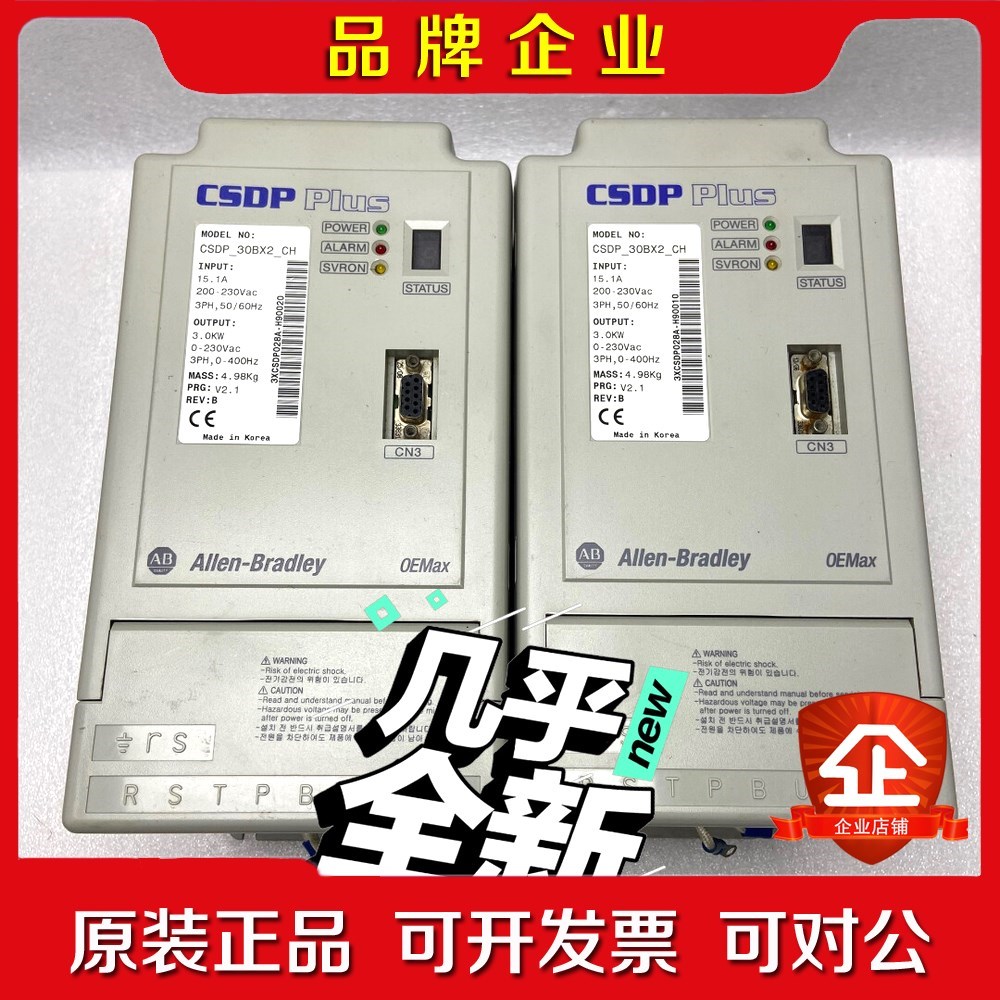 美国AB罗克韦尔伺服驱动器CSDP-30BX2-CH 议价
