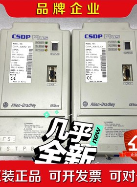 美国AB罗克韦尔伺服驱动器CSDP-30BX2-CH 议价