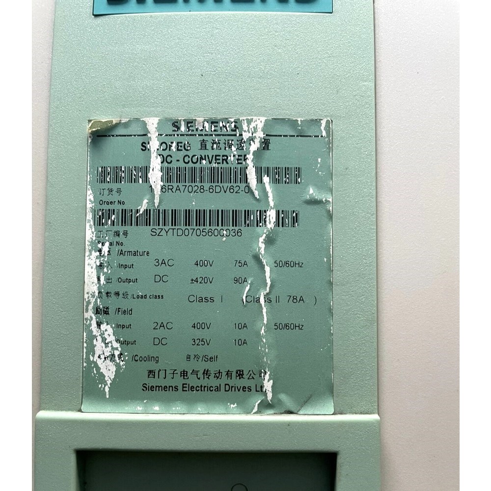 PCB电路板印刷线路板SIEMENS1P6RA70 议价