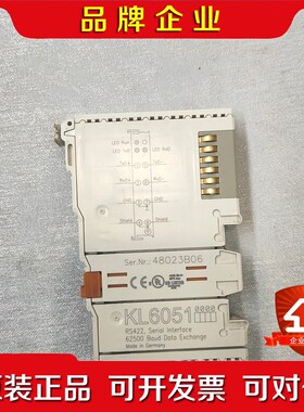 出倍福 KL6051 RS422 串行接口模块德国制造.成 议价