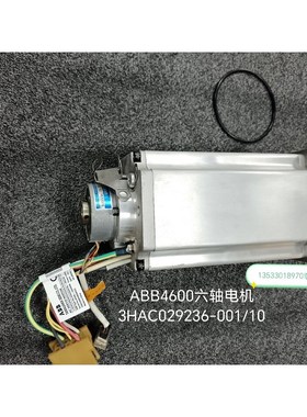 ABB4600六轴电机3HAC029236-00110 议价