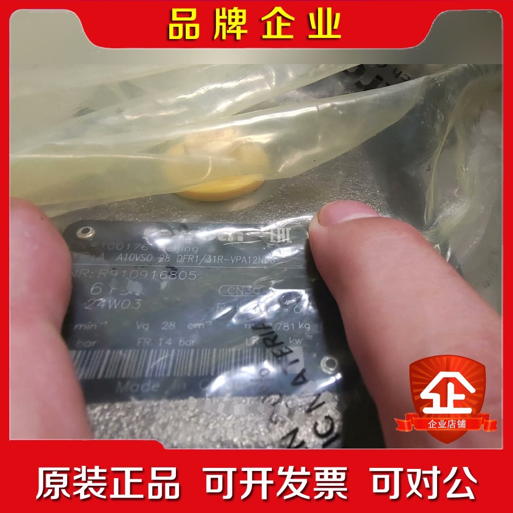A10VSO28DFR131R-VPA12N00R910 议价