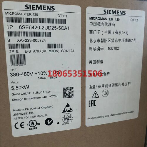 6SE6420-2UD25-5CA1变频器