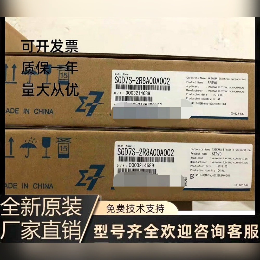 SGDXS-2R8A00A8002安川伺服驱动器脉冲 议价