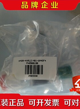 哈姆雷特阀HM20-4VKLC(M5)-GM4GF4议价 议价