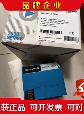 霍尼韦尔RM7895A103099新. 议价