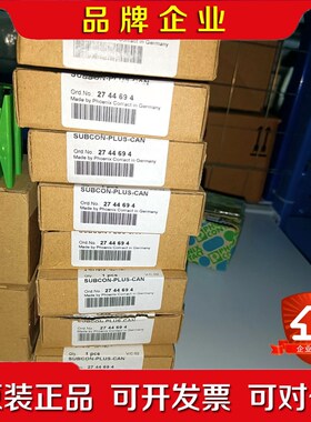 菲尼克斯模块 SUBCON-PLUS-CAN 274469 议价